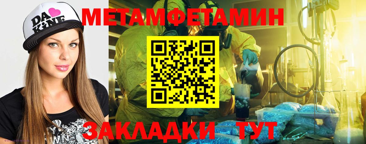 Амфетамин 98% Кузнецк