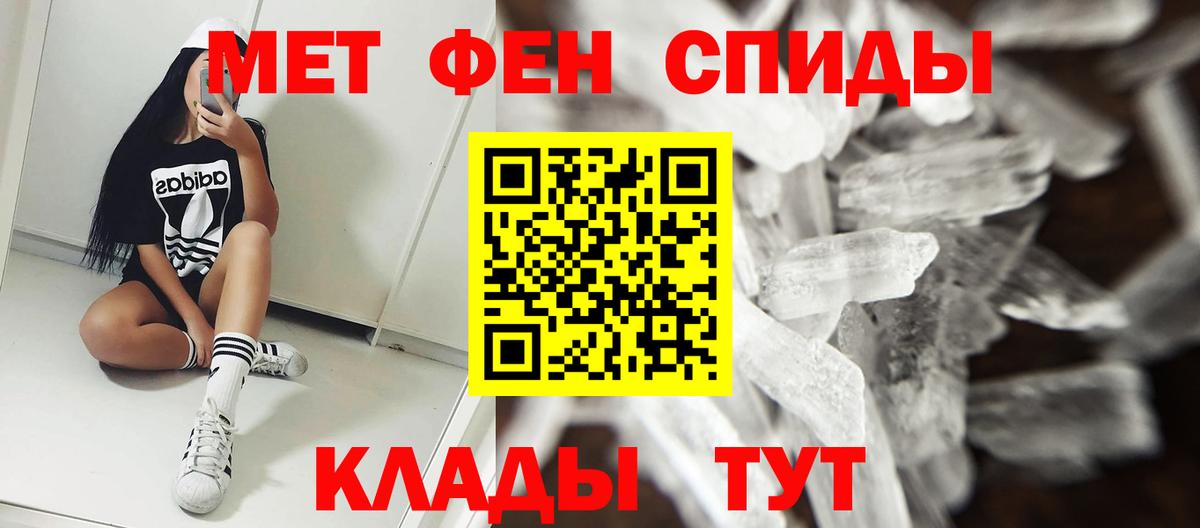 Амфетамин Розовый  Amphetamine  Кузнецк  АМФ  Вход с VPN 