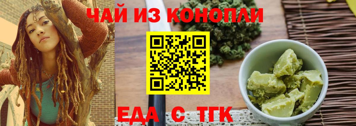 Героин  Вход с VPN  A PVP СК кристаллы  Канабис  Меф   Экстази  Кузнецк  Кокаин 