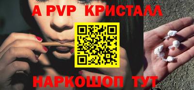 ALPHA-PVP Тара