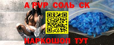 a pvp Татарск
