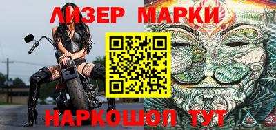 марки lsd Тверь