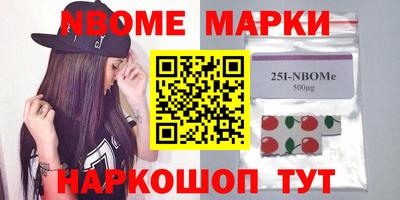 марки lsd Тверь