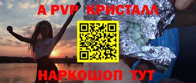 a pvp Татарск