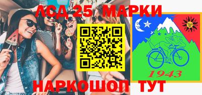марки lsd Тверь