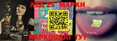 марки lsd Тверь