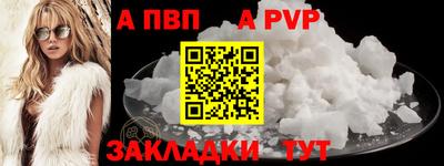 a pvp Татарск