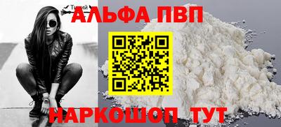 a pvp Татарск