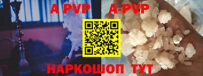 a pvp Татарск