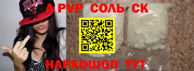 a pvp Татарск