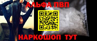 a pvp Татарск