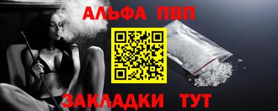 ALPHA-PVP Тара