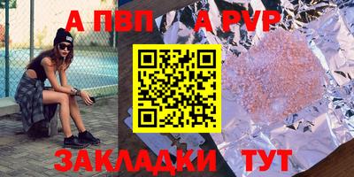 ALPHA-PVP Тара