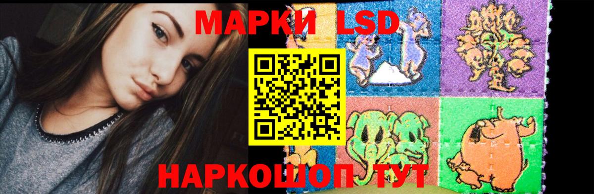LSD-25 экстази кислота  Вход с VPN  Кузнецк  Лсд 25 экстази ecstasy 