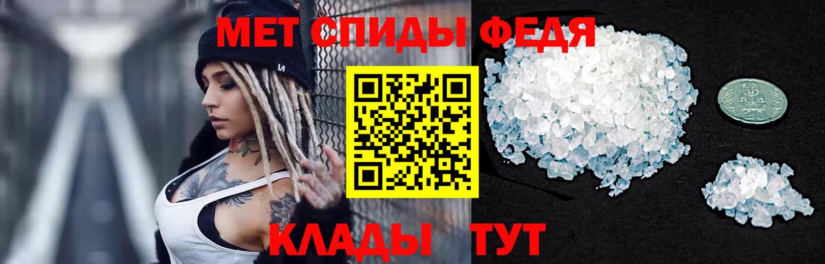 Меф Кузнецк