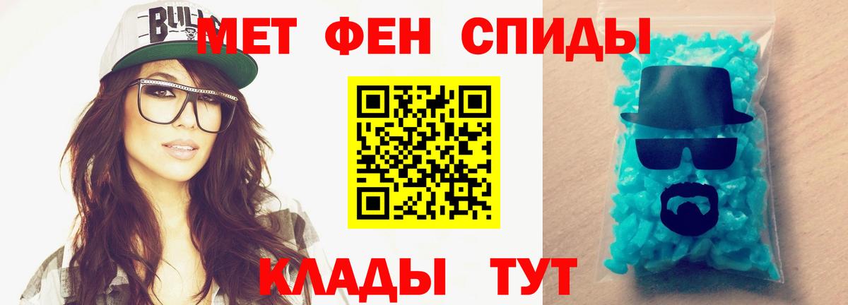 Кузнецк  МЕТАМФЕТАМИН винт  Вход с VPN  МЕТАМФЕТАМИН винт 