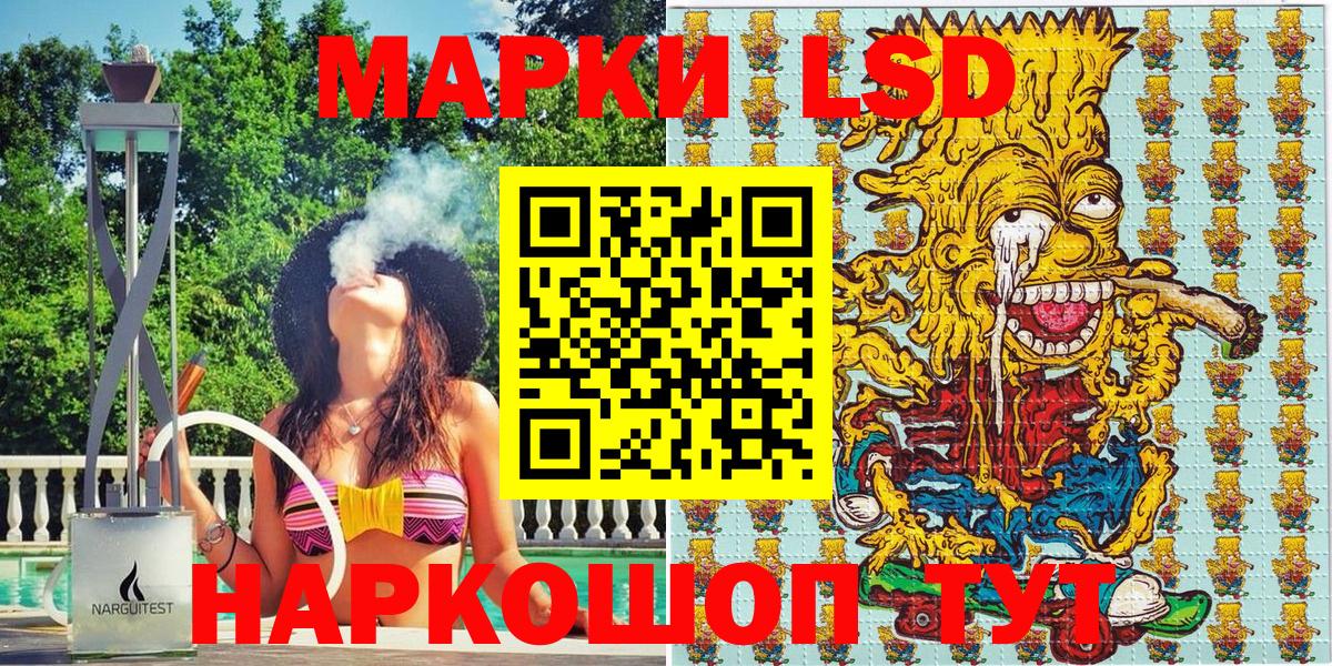 Наркотические марки 1,5мг  Наркотические марки 1,5мг  Вход с VPN  Кузнецк 