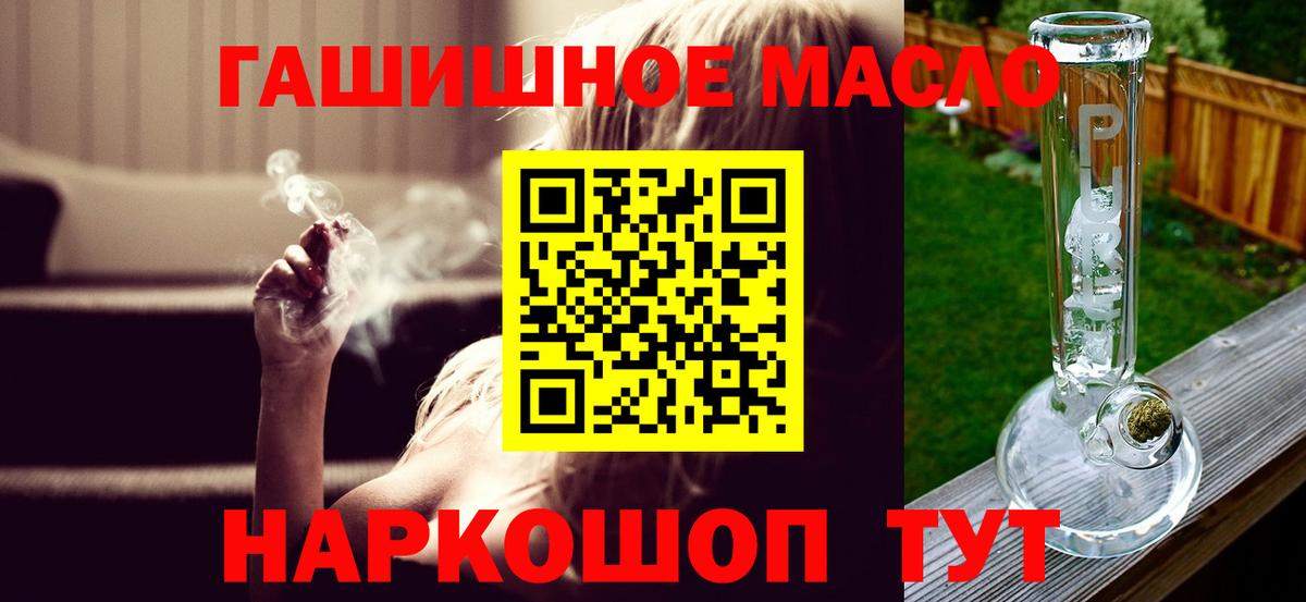 что такое наркотик  ТГК Wax  ОМГ ОМГ рабочий сайт  Кузнецк  Вход с VPN 