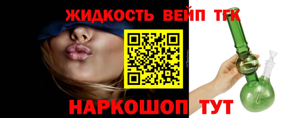 Дистиллят ТГК концентрат Кузнецк