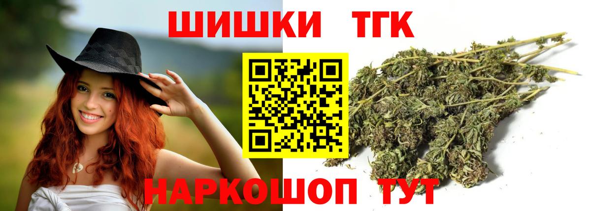 Кузнецк  МАРИХУАНА ГИДРОПОН  Шишки марихуана семена  Вход с VPN  Шишки марихуана OG Kush 